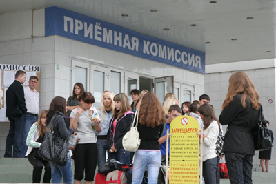 Конкурс абитуриентов волгу